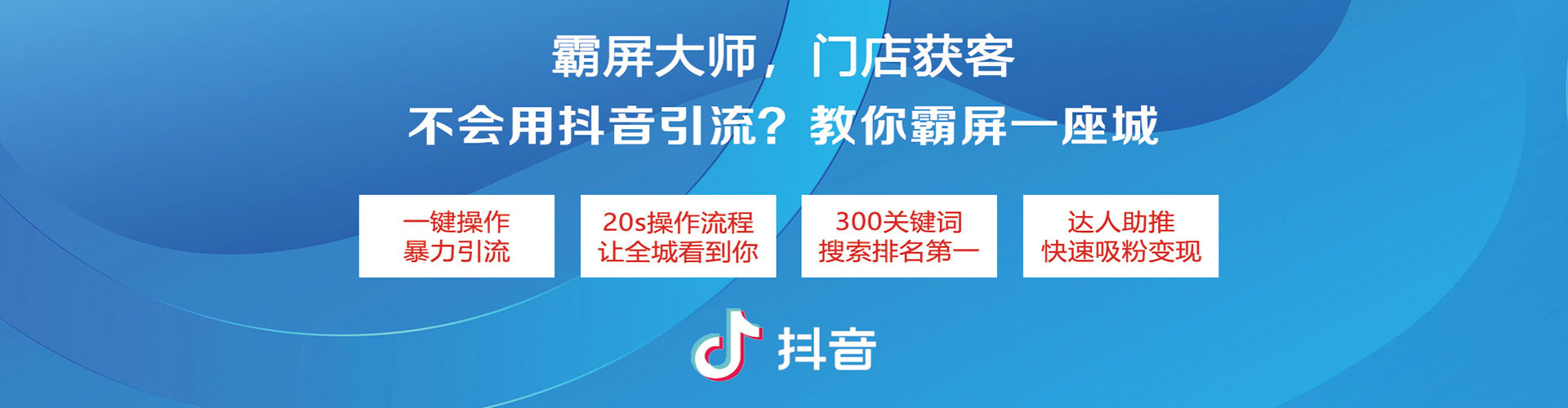 南岔sem投放