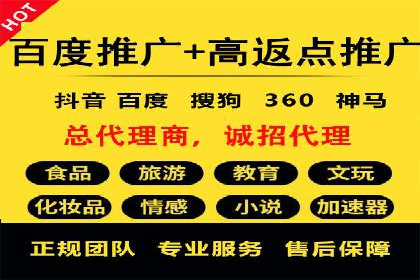 百度推广费用预算，制定合理广告计划